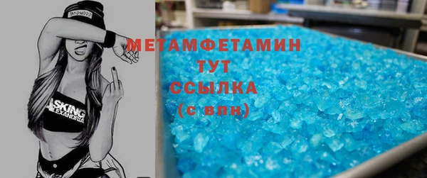 мефедрон мука Белоозёрский