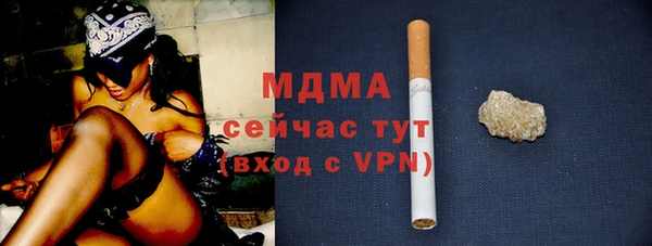 каннабис Богданович