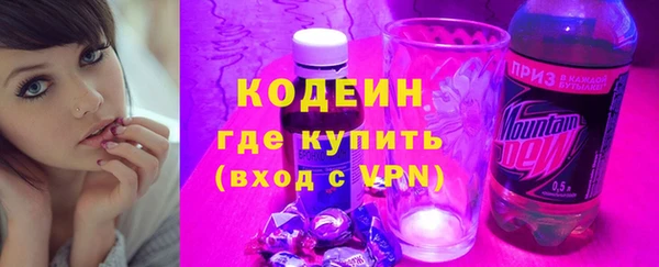 экстази Белокуриха