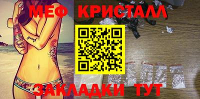 мефедрон VHQ Ипатово