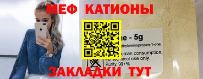мефедрон VHQ Ипатово