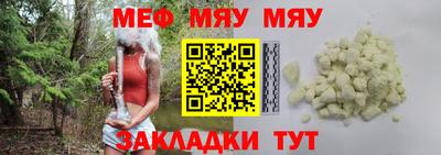 мет Ирбит
