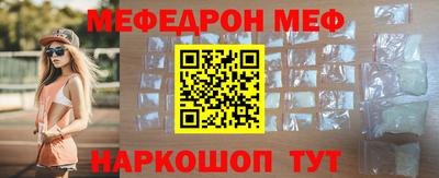 мет Ирбит