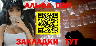 мефедрон VHQ Ипатово