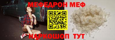 мет Ирбит