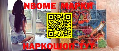 мефедрон VHQ Ипатово