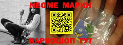 мет Ирбит