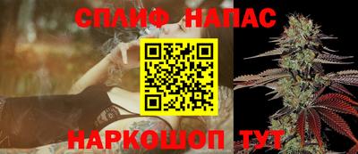 мефедрон VHQ Ипатово