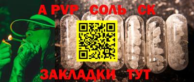 кокс Изобильный