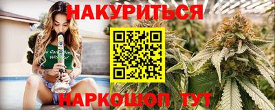 мефедрон VHQ Ипатово