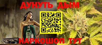 а пвп мука Беслан