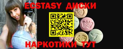 мефедрон VHQ Ипатово