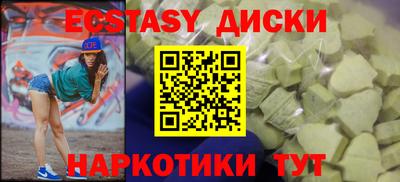 мефедрон VHQ Ипатово