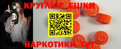 мет Ирбит