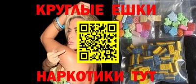 MDMA Premium VHQ Абинск
