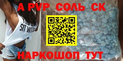мет Ирбит