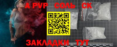 мефедрон VHQ Ипатово