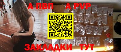 мефедрон VHQ Ипатово