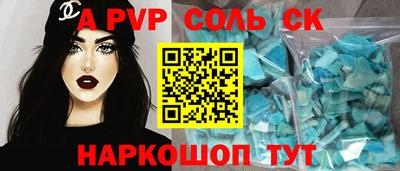 мефедрон VHQ Ипатово