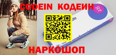 мефедрон VHQ Ипатово