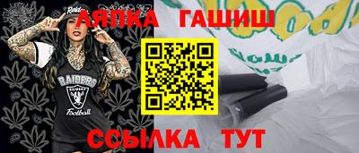 мефедрон VHQ Ипатово