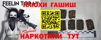 а пвп мука Беслан