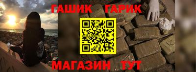 а пвп мука Беслан