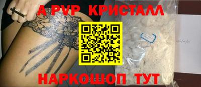 мефедрон VHQ Ипатово