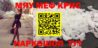 мефедрон VHQ Ипатово