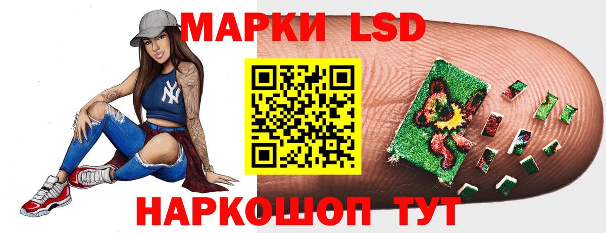ЛСД экстази кислота Дагестанские Огни