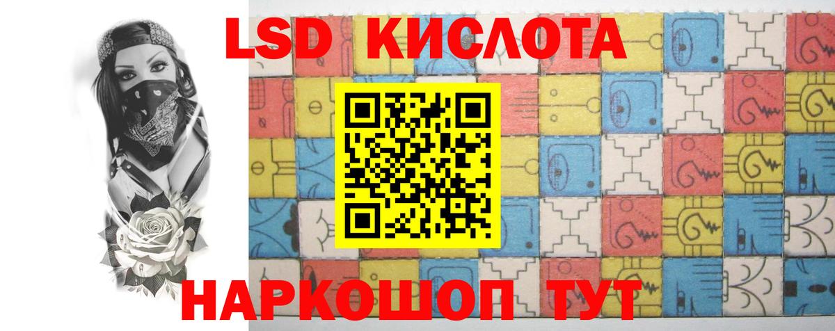 Дагестанские Огни  LSD-25 экстази кислота  Вход с VPN  LSD-25 экстази кислота 