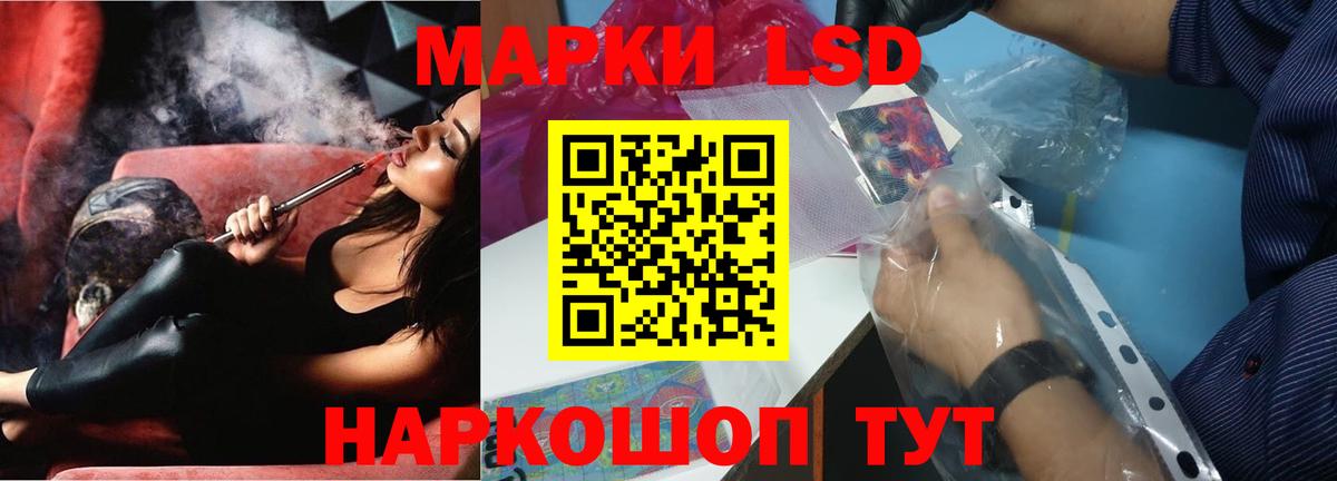 LSD-25 экстази ecstasy  Дагестанские Огни 