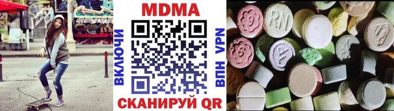 darknet состав  Дагестанские Огни  MDMA кристаллы 