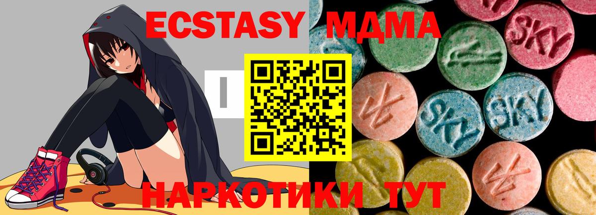 Дагестанские Огни  МДМА Molly  Вход с VPN  MDMA VHQ 