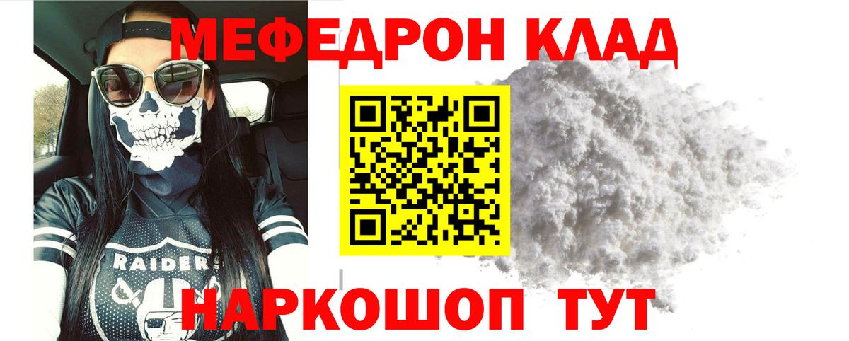 МЕФ мука Дагестанские Огни