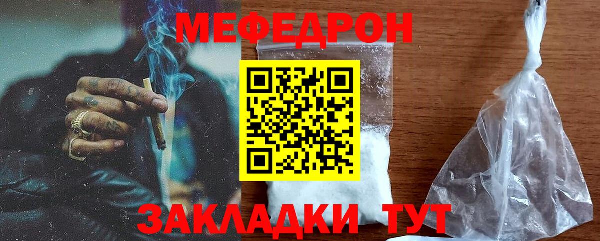 Вейп ТГК Дагестанские Огни