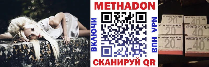 MEGA как войти  Дагестанские Огни  МЕТАДОН VHQ 