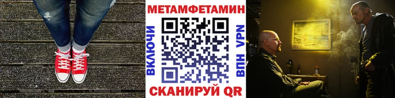 Первитин мет Дагестанские Огни