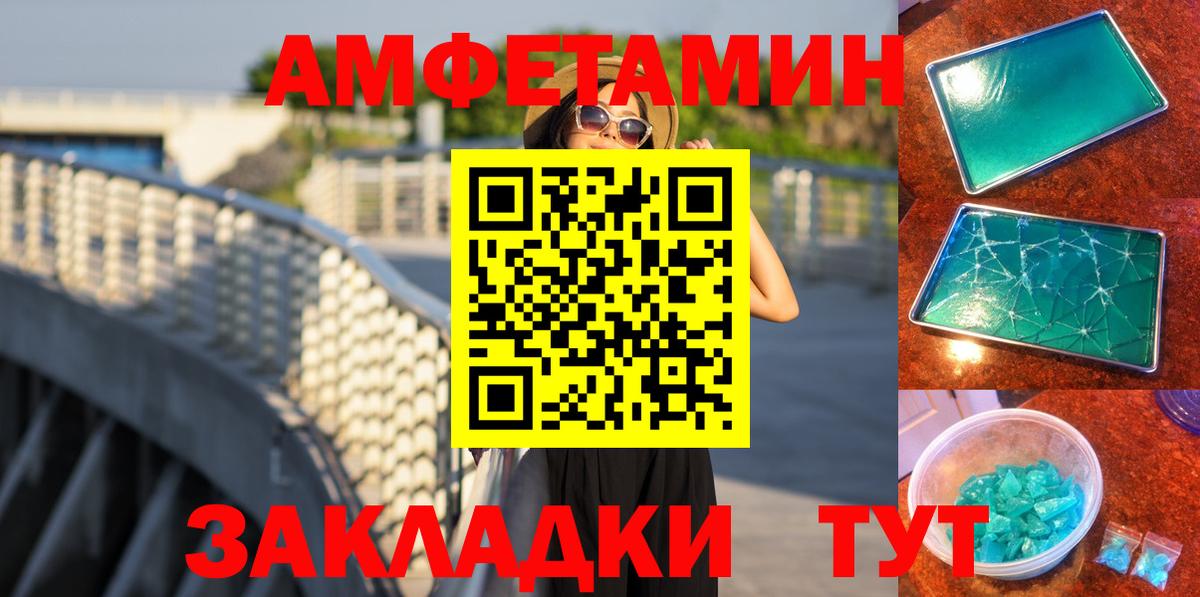 Метамфетамин витя  Дагестанские Огни 