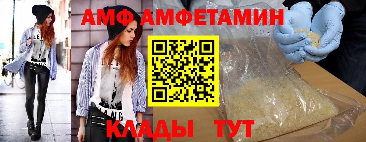 Alpha PVP  Cocaine  КОКАИН  MDMA  Гашик  Вход с VPN  Дагестанские Огни  Марихуана  Мяу-Мяу  Конопля 