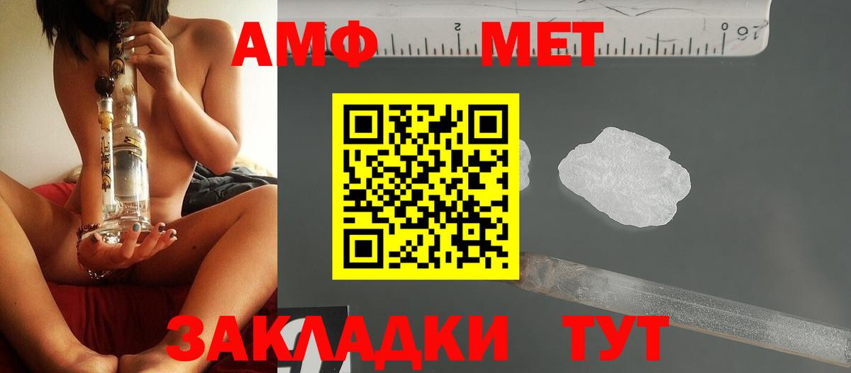 Первитин пудра  Вход с VPN  Дагестанские Огни 
