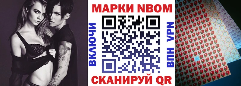 закладки  Дагестанские Огни  Марки 25I-NBOMe 1,8мг 