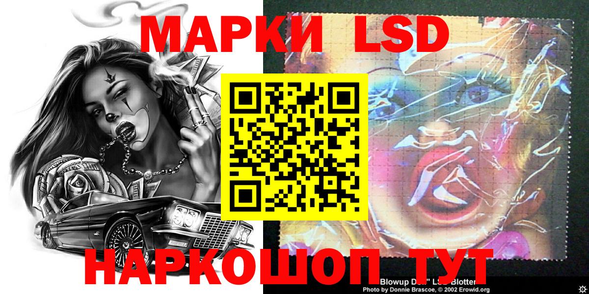Марки N-bome 1500мкг Дагестанские Огни