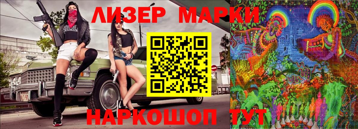 Дагестанские Огни  Марки NBOMe 1500мкг  Вход с VPN 
