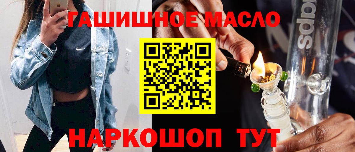 Дистиллят ТГК вейп Дагестанские Огни