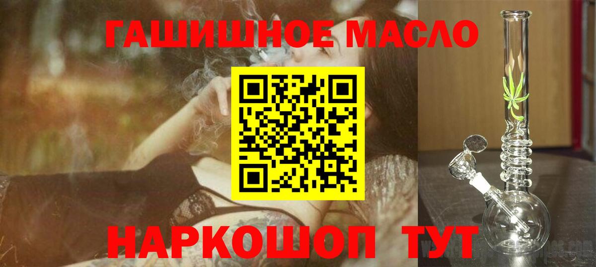 Дистиллят ТГК жижа  Дистиллят ТГК Wax  Вход с VPN  Дагестанские Огни 