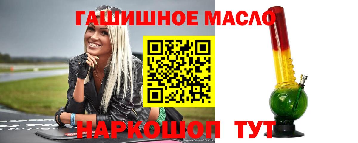 ТГК вейп Дагестанские Огни